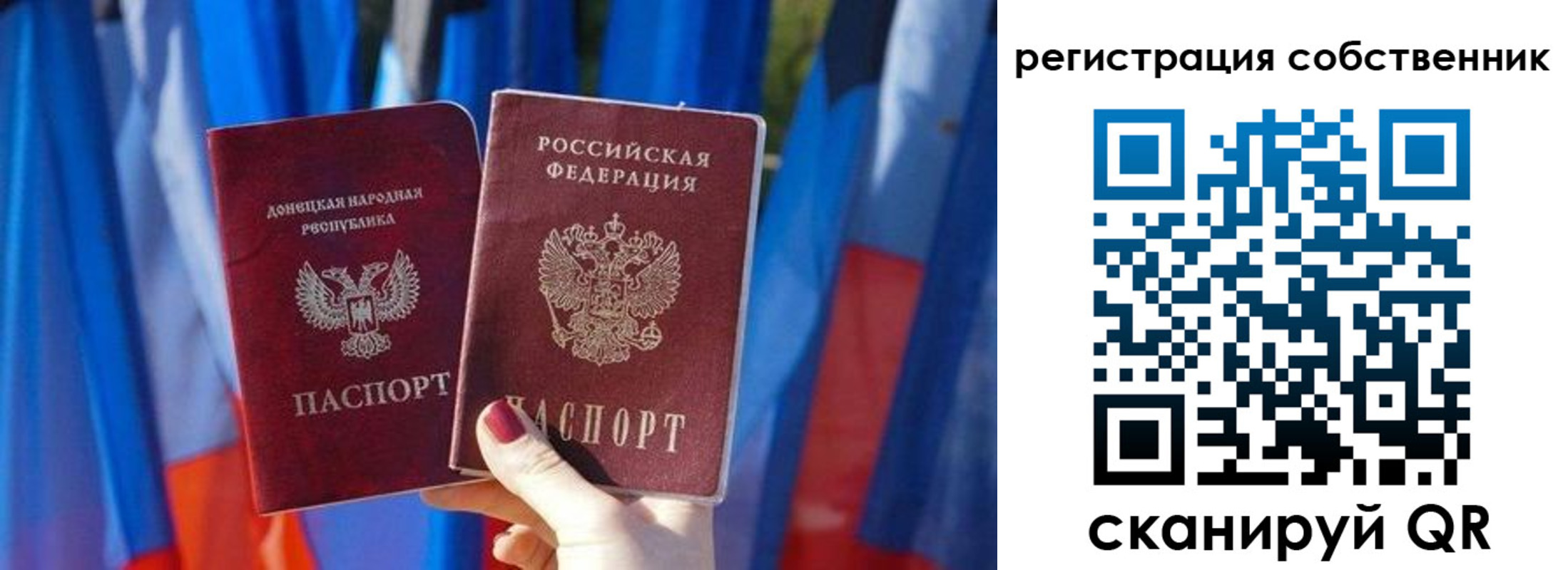 где прописаться в Ессентуках
